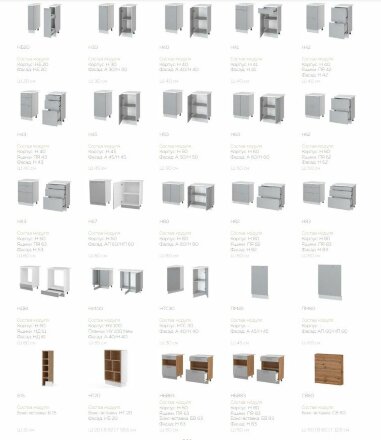 Кухня Парма бирюза/снег 