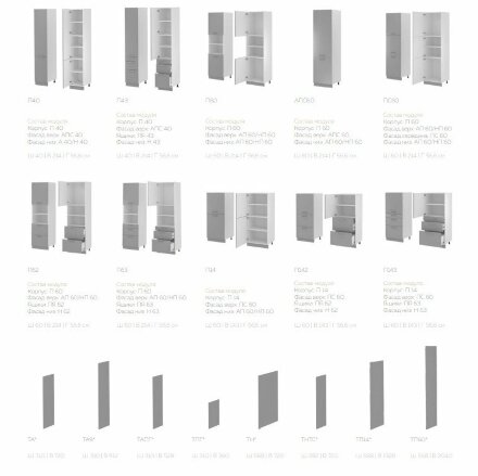 Кухня Парма бирюза/снег 