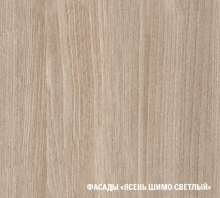 Кухонный гарнитур Лира демо, 170 см 