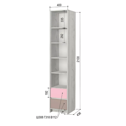 Пенал с ящиками Зефир, розовый 